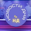 Логотип телеграм канала @newssphere24 — Новости дня