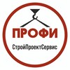Логотип телеграм канала @newsssps — Новости «СтройПроектСервис»