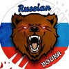 Логотип телеграм канала @newst1p — типичная россия