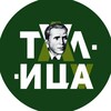 Логотип телеграм канала @newstalitsa — ТАЛИЦА