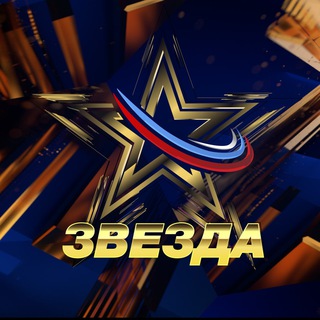 Логотип телеграм канала @newstar_tv — «Новая Звезда»