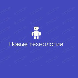 Логотип телеграм канала @newstechnology2018 — Новые технологии 📱