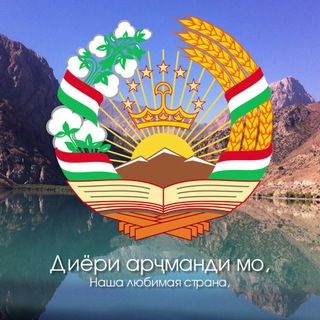 Логотип телеграм канала @newstj — TJnews|Новости Таджикистана|Ахбори Точикистон