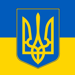 Telegram channel Новини / Україна / Війна 🇺🇦 logo