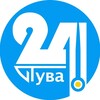 Логотип телеграм канала @newstuva24 — Телеканал "Тува 24"