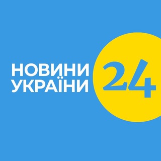 Логотип телеграм -каналу newsua_24 — Новини України 24
