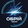 Telegram channel Обрій NEWS | Радар/Новини UA 🇺🇦 logo