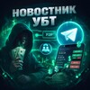 Логотип телеграм канала @newsubt — НОВОСТНИК УБТ