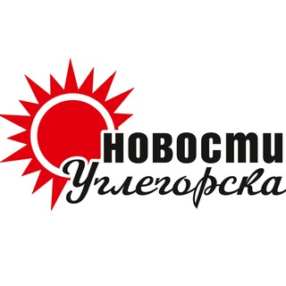 Логотип телеграм канала @newsuglegorsk — Новости Углегорска