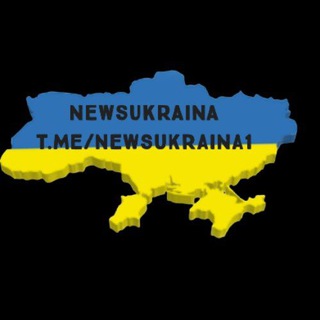Логотип телеграм канала @newsukraina1 — Новини України
