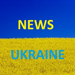 Логотип телеграм -каналу newsukraine_all — NEWS UKRAINE