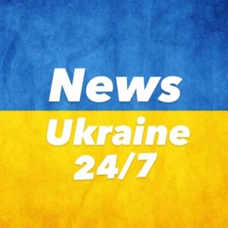 Логотип телеграм -каналу newsukraine00 — News Ukrainе 24/7 - Новости Украины