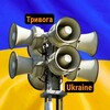 Telegram channel Тривога Ukraine logo