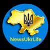 Логотип телеграм -каналу newsukrlife — NewsUkrLife
