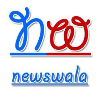 Logo of telegram channel newswala — Newswala UPSC Prelims UPSC Mains News Current