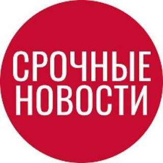 Логотип телеграм канала @newsworld_russia — Новости сегодня