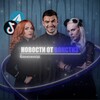 Логотип телеграм канала @newswoxtyz — Новая Битва экстрасенсов | Новости от Вокстиз