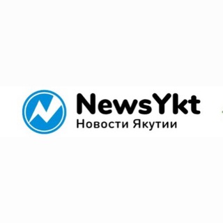 Логотип телеграм канала @newsyktru — Новости Якт