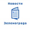 Логотип телеграм канала @newszelek — Новости Зеленограда