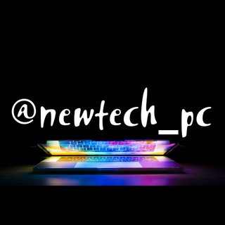 Логотип телеграм канала @newtech_pc — Техника | Новинки | ПК | Телефон | Компьютер | Технологии