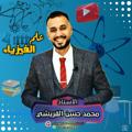 Логотип телеграм канала @newton100m — الاستاذ محمد حسن القريشي