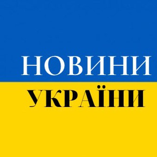 Логотип телеграм -каналу newua11 — Війна в Україні