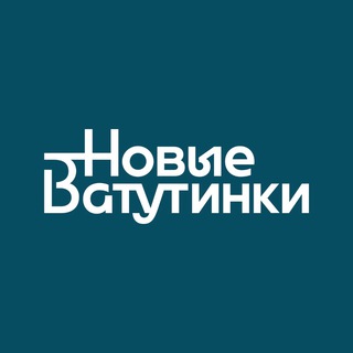 Логотип телеграм канала @newvatutinki_official — Новые Ватутинки Official