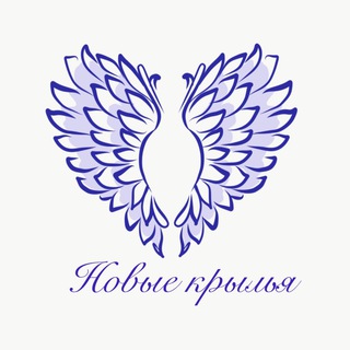 Логотип телеграм канала @newwingsclub — new_wings_club