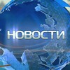 Логотип телеграм канала @newws_w — Новости🌎