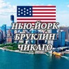 Логотип телеграм -каналу newyork_bruklin — 🇱🇷🇺🇦УКРАЇНЦІ У НЬЮ-ЙОРКУ🇱🇷БРУКЛІН🇱🇷МАНХЕТТЕН 🇱🇷НЬЮ-ДЖЕРСІ