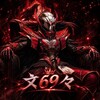 Логотип телеграм канала @nex2_69 — 𝟞𝟡