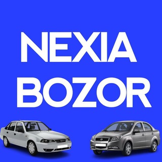 Telegram kanalining logotibi nexia_bozor_neksiya — Neksiya Bozor Nexia Bozor