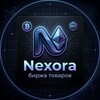 Логотип телеграм канала @nexorabirzha — Nexora | биржа товаров