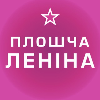 Логотип телеграм канала @next_stop_by — Наступны прыпынак