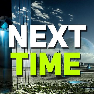 Логотип телеграм канала @next_time — Next Time