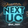 Логотип телеграм -каналу next_uc_shop — NEXT UC SHOP