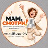 Логотип телеграм канала @next_uk — NEXT, ZARA, H&M | Брендовая детская одежда
