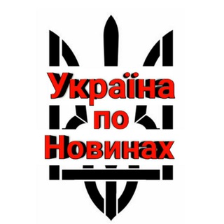 Логотип телеграм -каналу nextak — Україна по новинах🖐️
