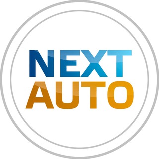 Логотип телеграм канала @nextauto21 — NEXTAUTO ®