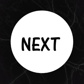 Логотип телеграм канала @nextolga — NEXT