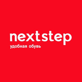Логотип телеграм канала @nextstep_shoes — Удобная обувь Next Step