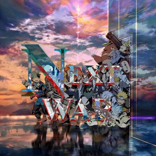 电报频道的标志 nextwar17 — 🎄几乇乂ㄒ 山卂尺™🎄❤️🏴‍☠️☠🌎💥🔥