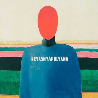 Логотип телеграм канала @neyasnyapolyana — Неясная поляна
