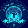 Логотип телеграм канала @neyro_school — НЕЙРОсети ИИ курсы ШКОЛА уроки