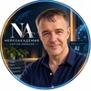 Логотип телеграм канала @neyroakademiya — Сергей Можаев | НейроАкадемия
