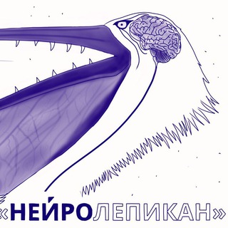 Логотип телеграм канала @neyrolepican — Нейролепикан