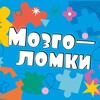 Логотип телеграм канала @neyromozgolomki — Мозголомки | Развитие