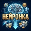 Логотип телеграм канала @neyronka_ai — Нейронка
