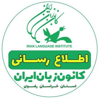 Logo del canale telegramma neyshabour_branch - ILI_Neyshabour