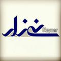 Logo saluran telegram neyzarnews — کانال نی زار